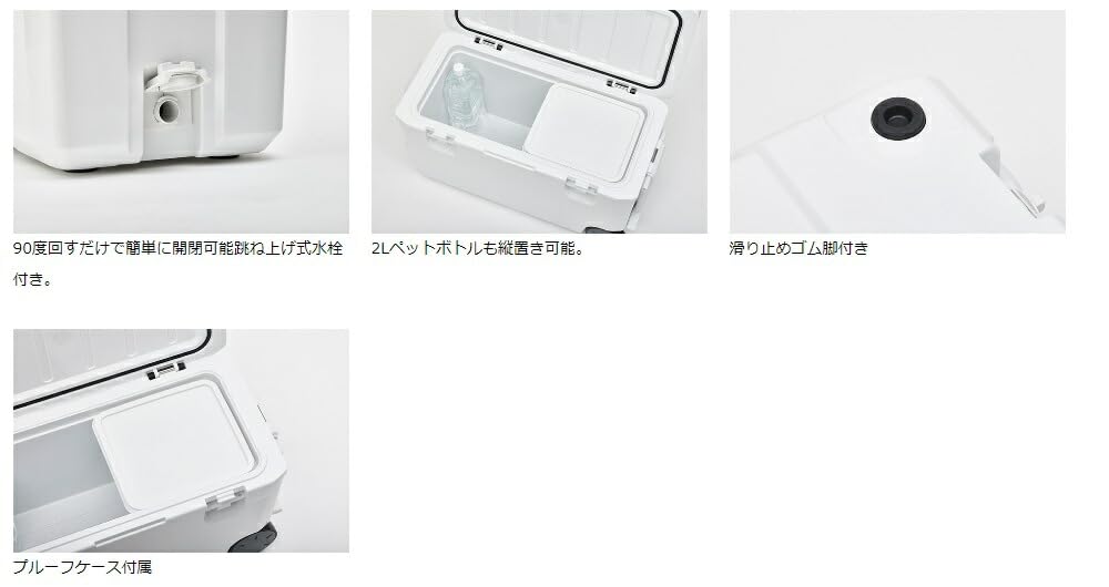 Daiwa GU4300 WH Tuft Trunk Cooler Box, 2023 Model