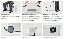 Daiwa GU4300 WH Tuft Trunk Cooler Box, 2023 Model